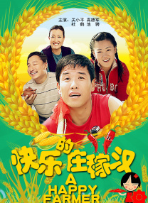 强制中出し～大桥未久10在线播放